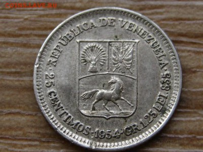 Венесуэла 25 сантимов 1954 Ag до 15.08.15 в 14.00М - IMG_7997