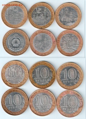 БИМ пятнистый лот 2 до 22-00 15 августа - 222