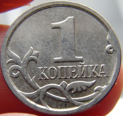 1 коп 2007М 4.3 и 4.4 не понимаю различий - 8.JPG