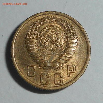2 копейеи1953 Отличная! - DSCN4292.JPG