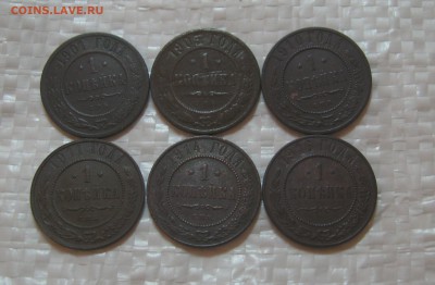 1 копейка Н2 (6шт.) (неплохие)  до 17.08.2015г.  22:00 МСК - IMG_7731.JPG