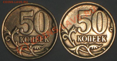 50 копеек 2005г. С-П,определение шт. - IMG_2383