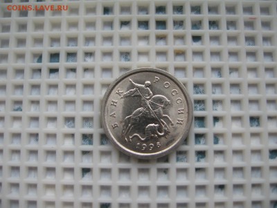 1 КОПЕЙКА 1998(СП)-НЕ ПОЛНЫЙ РАСКОЛ - IMG_3640.JPG
