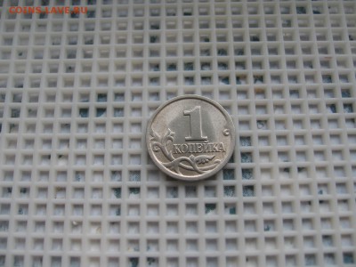 1 КОПЕЙКА 1998(СП)-НЕ ПОЛНЫЙ РАСКОЛ - IMG_3636.JPG