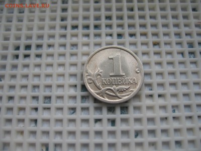 1 КОПЕЙКА 1998(СП)-НЕ ПОЛНЫЙ РАСКОЛ - IMG_3633.JPG