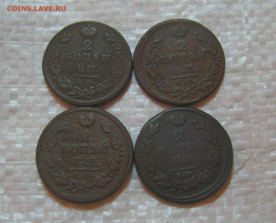 2 копейки А1(4шт.)(неплохие) до 17.08.2015г. 22:00  МСК - IMG_7734.JPG