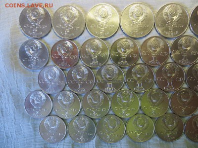Юбилейные рубли СССР (37 шт). На оценку. - 007.JPG