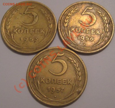 5 копеек 53,56,57г. до 10.08.10г до 22.00ч МСК - 5коп 53,56,57г Р