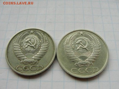 50 коп 1978 и 1979 шт.1 - DSC07073.JPG