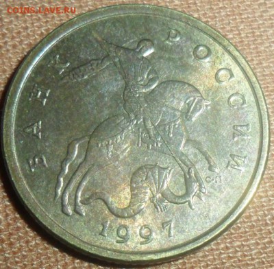 50 коп 1997 СП.Красавица! - SAM_8481.JPG