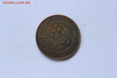 1коп.1910г. предпродажная оценка. - 052 (1024x683)