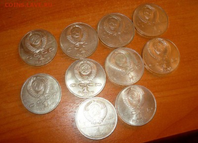 Юбилейные рубли СССР 10 штук 19.08.15 г. в 23.59.59 МСК - 7.JPG
