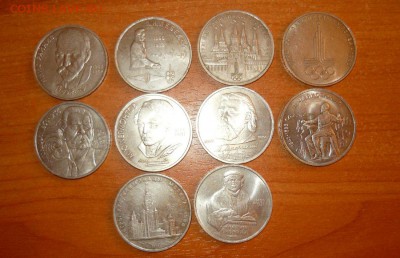 Юбилейные рубли СССР 10 штук 19.08.15 г. в 23.59.59 МСК - 5.JPG