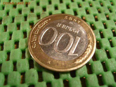 100р 1992 смещение вставки - S1032844.JPG