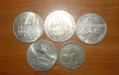 Юбилейные монеты СССР лот №8 19.08.15 г. в 23.59.59 МСК - 19.JPG