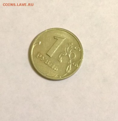 1 рубль 2003 года в сохране! До 13.08.2015 - WP_20150813_19_54_25_Pro