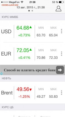 делает - прямо сейчас !!! - image