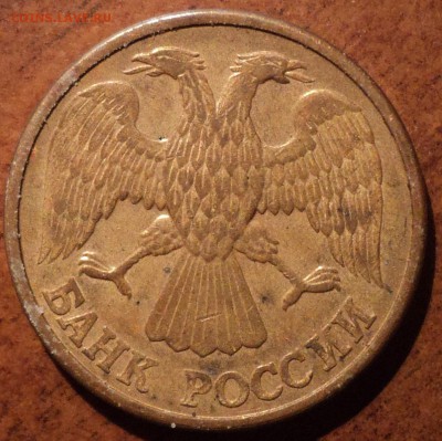 1 руб 1992 Л шт 1.1 Б - не частая - DSC07729-2