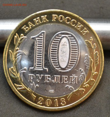 Алания  брак заготовки до 16.08.2015 22:00 по МСК - DSC_0047.JPG