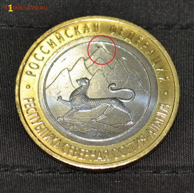 Алания 2 брака на 1 монете до 16.08.2015 22:00 по МСК - 11_2