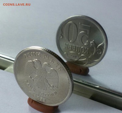 Брак . 50 коп - орел 1 рубль 2015 ммд . Предпродажная . - N1bY6IF95nc