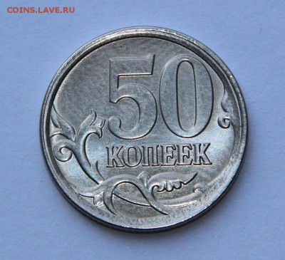 Брак . 50 коп - орел 1 рубль 2015 ммд . Предпродажная . - IMG_5636.JPG