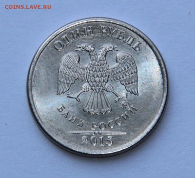 Брак . 50 коп - орел 1 рубль 2015 ммд . Предпродажная . - IMG_5639.JPG