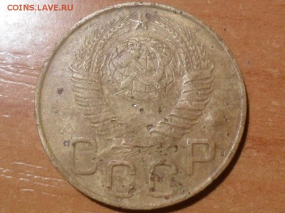 3 копейки 1948г.прошу помощи в определении разновидности - SAM_2944.JPG