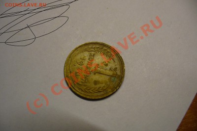 1 коп 1930 года чем удалить зеленое пятно? - 1 коп 1930.JPG
