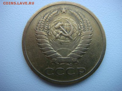 5 коп 1967 г (оборотная)  до 18.08.15  22.00 Мск - DSC08112.JPG