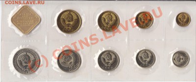 Б. н. СССР 1988 ЛМД в запайке 20к. №166(Ф) до 10.08.10 23:00 - 1988av