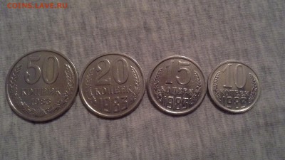 монеты 1983г. - 20150813_223910