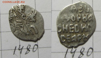 Федор Алексеевич кг 1480 до 16.08.15 22-30 мск - IMG_0324.JPG