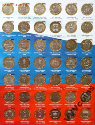 Альбом с полным набором Бим и Гвс без Чяп, оценка предпродаж - 5547903256_2