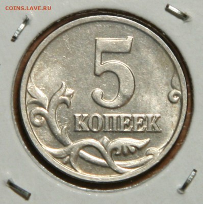 5 копеек 2002 бб до 18.08.2015 22:00 мск - р1