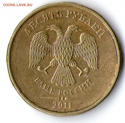 Варианты полных расколов на стальных 10 р. образца 2009 г. - img389