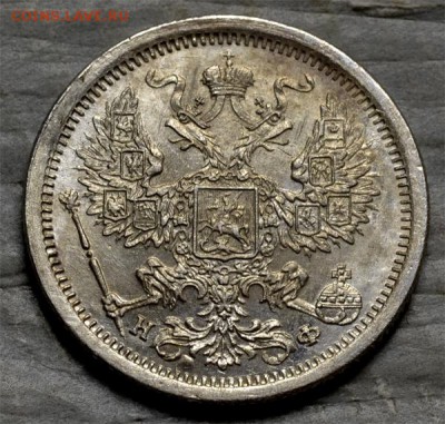 20 копеек 1882 UNC до 19.08.2015г в 22.00 мск - DSC_7162.JPG