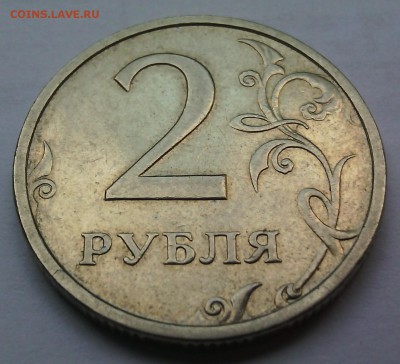 2 рубля 2003 до 17.08.15г в 22.30 мск - IMG_20150812_171549