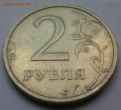 2 рубля 2003 до 17.08.15г в 22.30 мск - IMG_20150812_171559