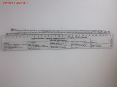 СЕРЕБРЯНАЯ ЦЕПОЧКА кордовая с утратой до 22.00 20.08.15 - IMG01768