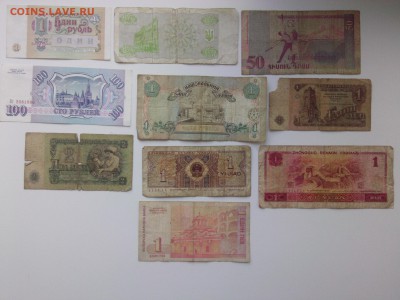 БОНЫ СССР=РФ=СНГ=БОЛГАРИИ=КИТАЯ 10 шт. до 20.08.15 - IMG01735
