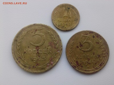 БОЕВОЙ ЛОТ-1 к-ка 1945=3 к-ки 1941=5 к-ек 1943 г.до 20.08.14 - IMG02137