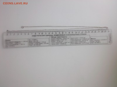 СЕРЕБРЯНАЯ ЦЕПОЧКА панцирная до 22.00 20.08.15 - IMG01760