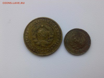 < 1=3 копейки 1931 г. до 20.08.14 - IMG02157