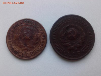 < 1=2 копейки 1924 г. до 20.08.15 - IMG02175
