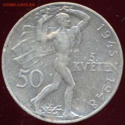 Чехословакия 50 крон 1948 до 19.08.15 21.30 мск - сканирование0002