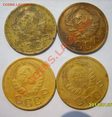 3 коп. 1926,28-32,35,36,38,40 г. (10 шт) до 8.08 в 22:00 - S8302622.JPG