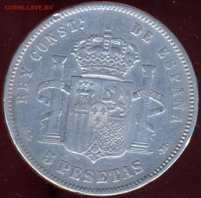 Испания 5 песет 1884 до 19.08.15 21.30 мск - сканирование0014