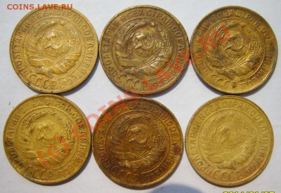 2 коп. 1926,28-36 г. (10 шт.) до 8.08 в 22:00 по Москве - S8302624.JPG