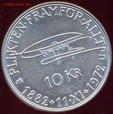 Швеция 10 крон 1972 до 19.08.15 21.30 мск - сканирование0011